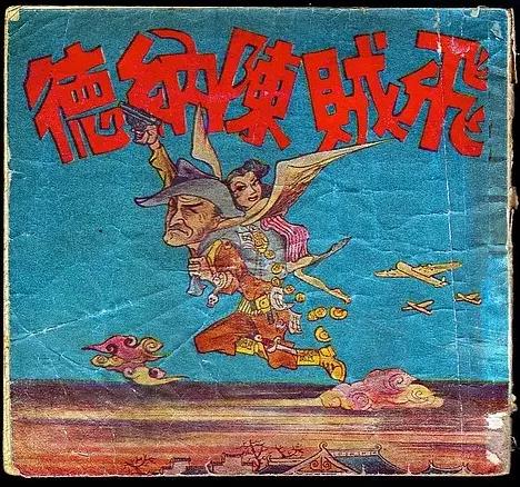 美国驻华使馆又献丑了，让我们对美国雇佣兵感恩？