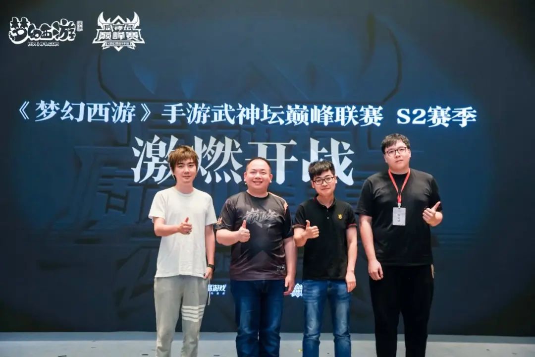 时隔半年再升级，联赛化的《梦幻西游》手游如何革新MMO电竞？