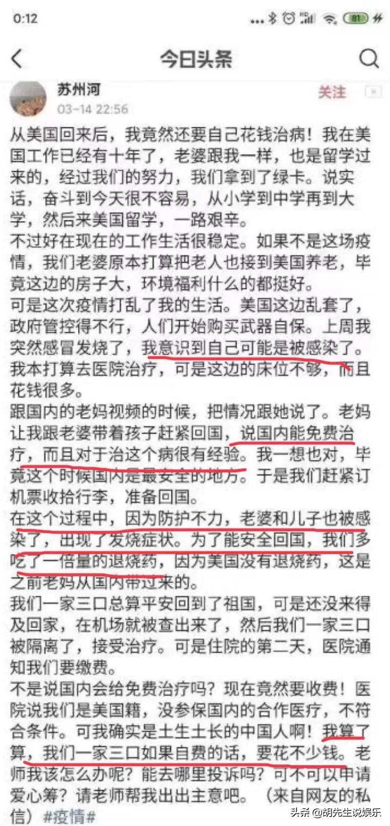 对不起，你们真的不配做中国人