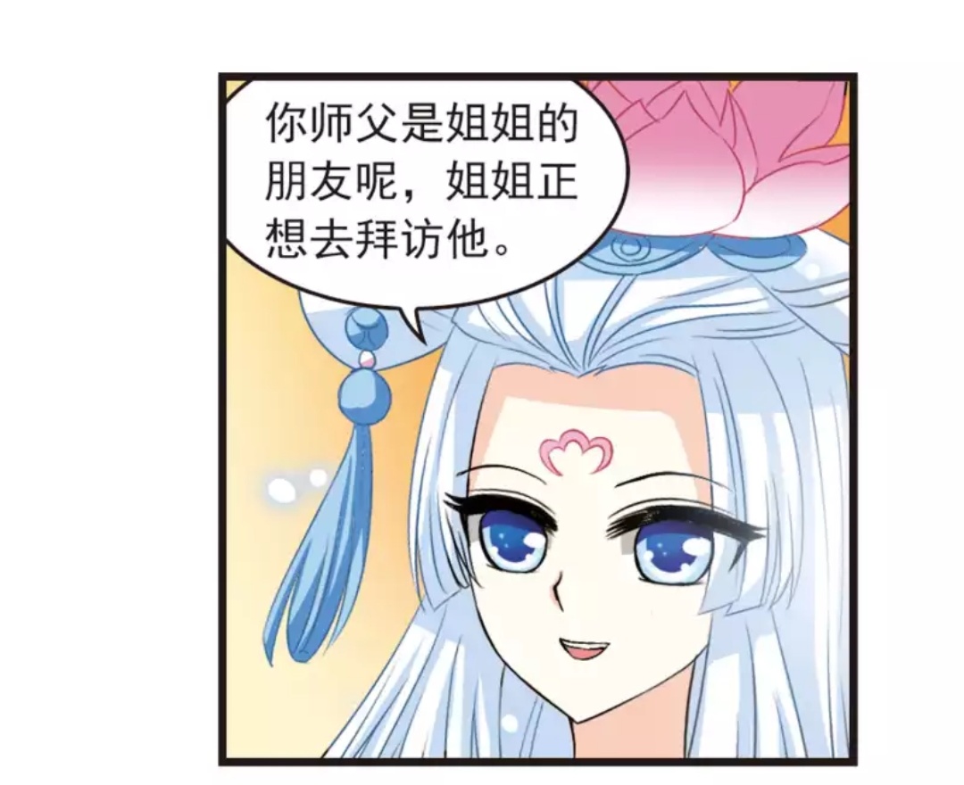 漫画风起苍岚小说,风起苍岚酷爱漫画