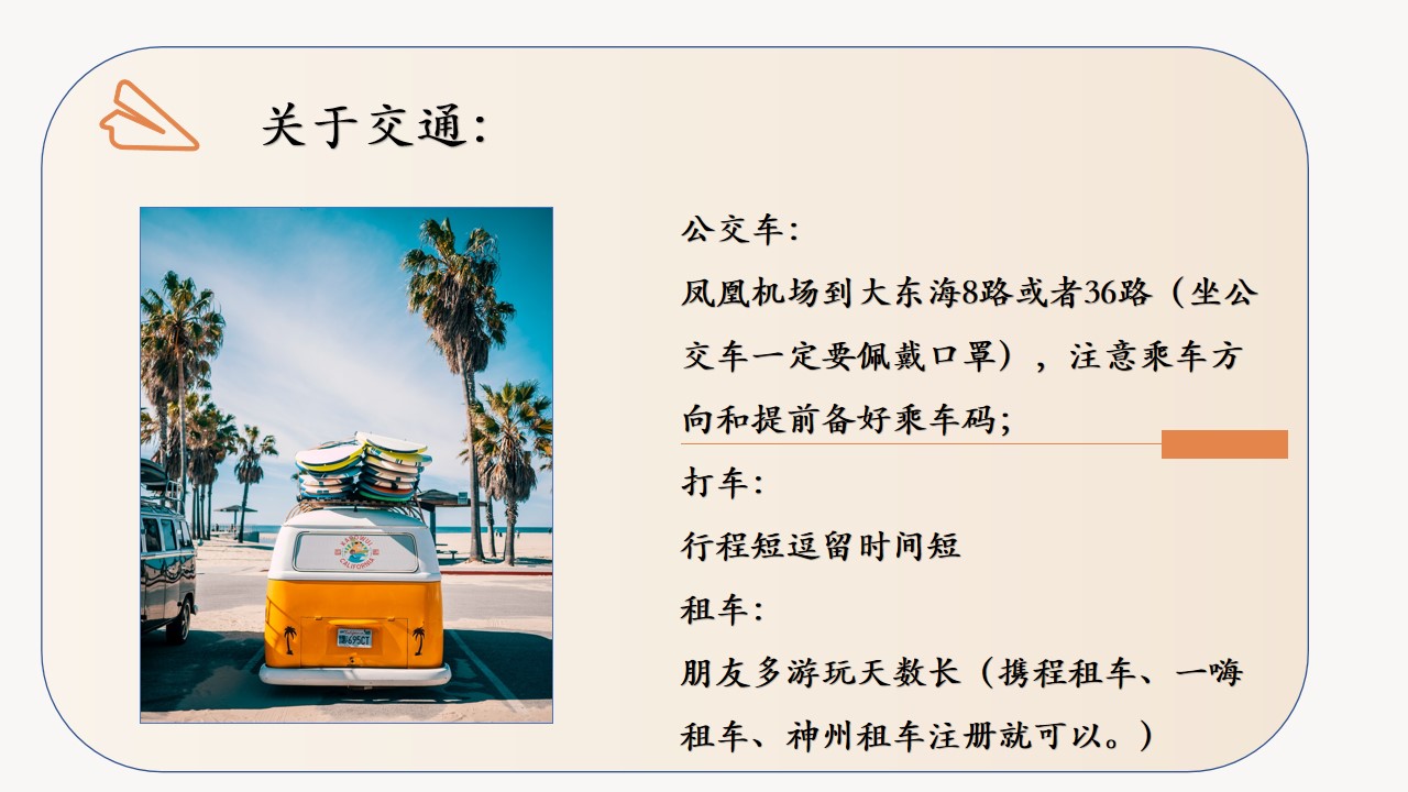 国庆三亚旅游攻略跟团游,国庆三亚旅游攻略天气