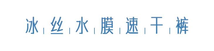 2023年新款速干牛仔裤,牛仔裤夏季流行不