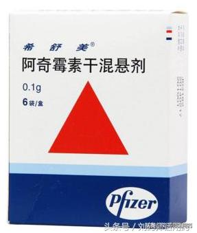 治疗肺炎支原体的阿奇霉素，吃法讲究多，您都了解吗？