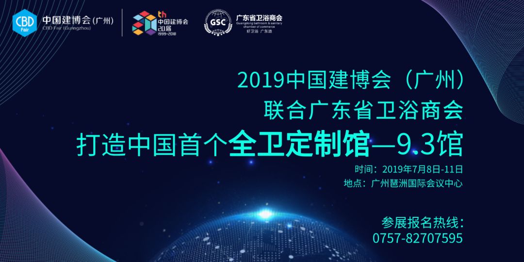 九牧浪鲸智能马桶,九牧惠达