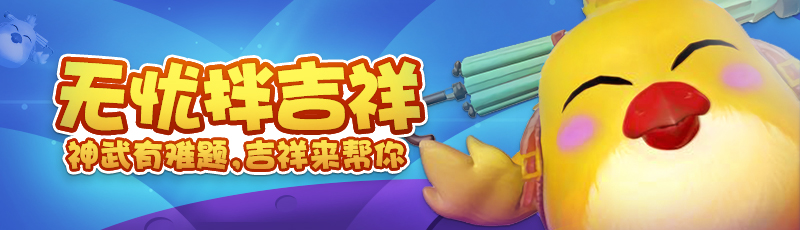 神武4手游宠物法术战戒的搭配,神武4手游配速宠物攻略