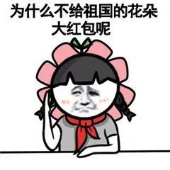 扫码集五福小心骗子盯上你,扫码自取集五福