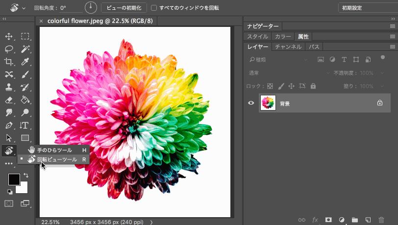 非常全面实用的100条ps操作小技巧,你不知道的ps10个小技巧