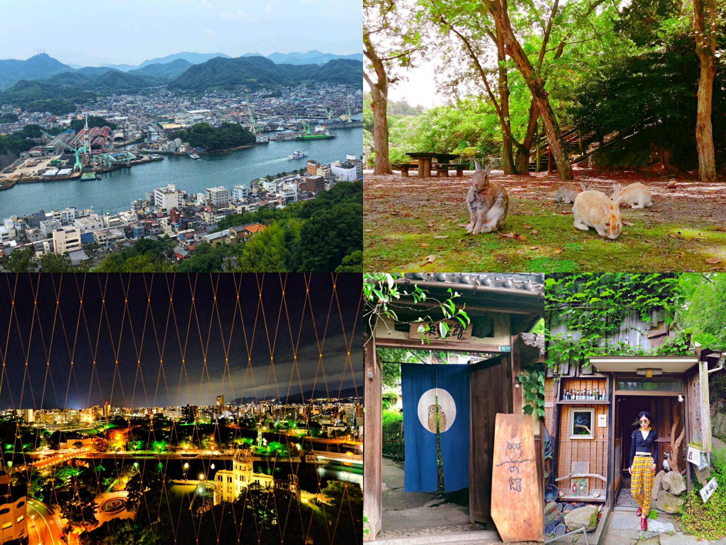 日本下关和广岛,发现不一样的风景