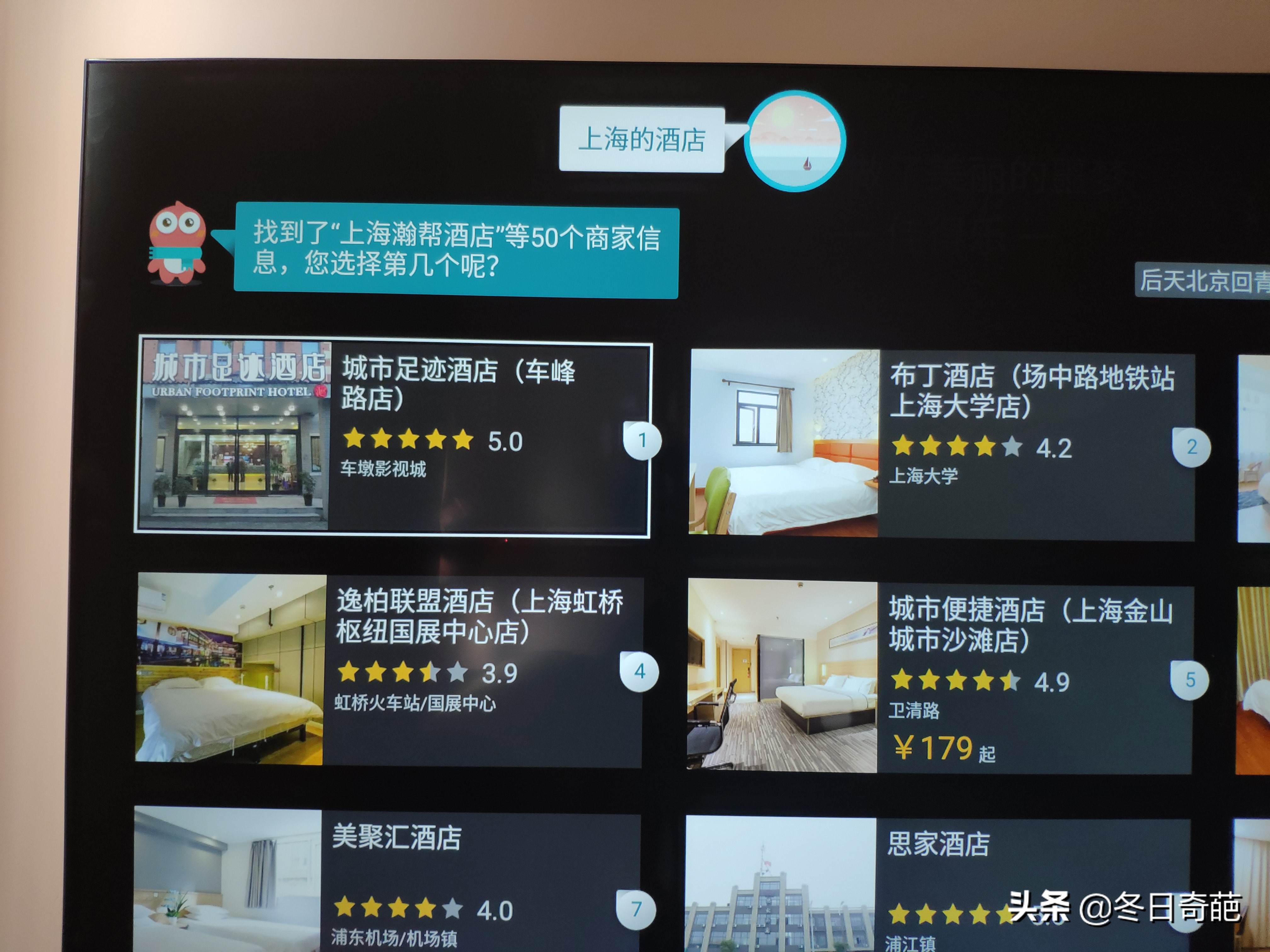 娴蜂俊hz55e3d-pro鐢佃蹇悧,娴蜂俊hz55e3d-pro鍙傛暟