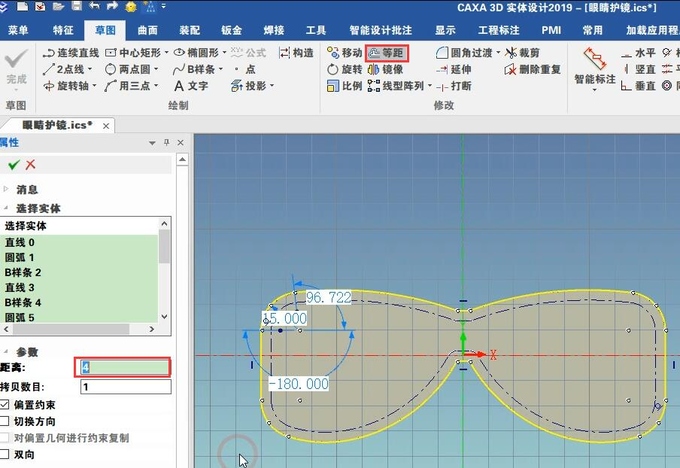caxa3d2021绘图入门教程,caxa3d测量教程