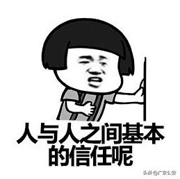 你中招了吗原版视频,你中招了吗女声版