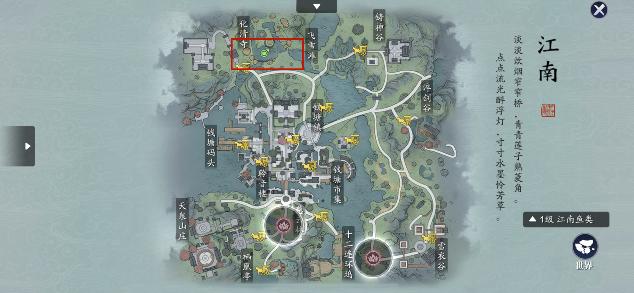 天刀手游做菜攻略,天刀宴席菜