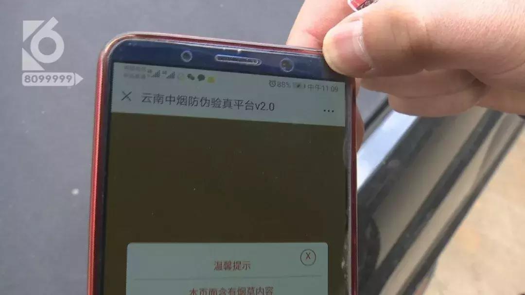 怒！满月酒席，烟酒专卖店卖给他的竟全是假烟？盘他！