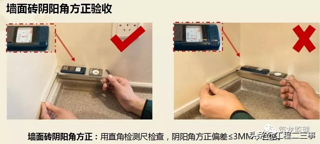绿城集团精装修工程质量验收标准,绿城精装修施工流程