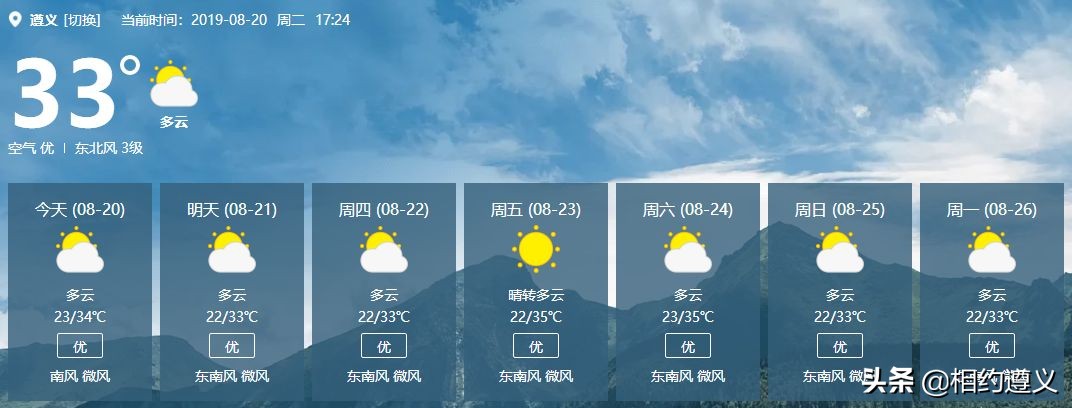 遵义可以放松看风景的地方,遵义附近避暑打卡景点