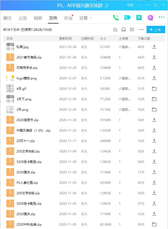 手机十大免费平面设计app,平面设计app有哪些
