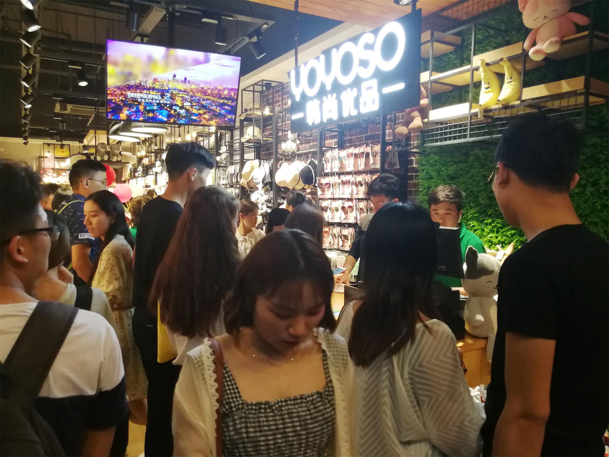 yoyoso韩尚优品康巴什店,yoyoso韩尚优品生活日用百货家居馆