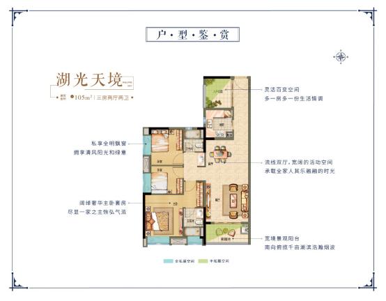 地铁口100米湖景房,阳光城一线湖景房