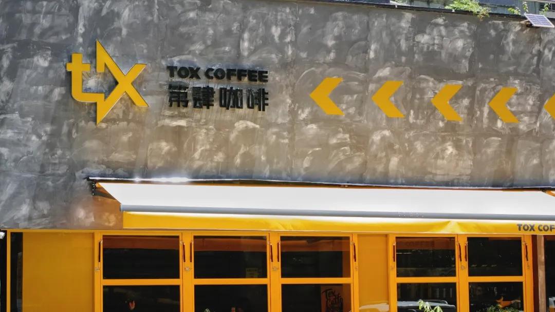 2019年厦门咖啡馆排行榜,厦门十大精品咖啡馆