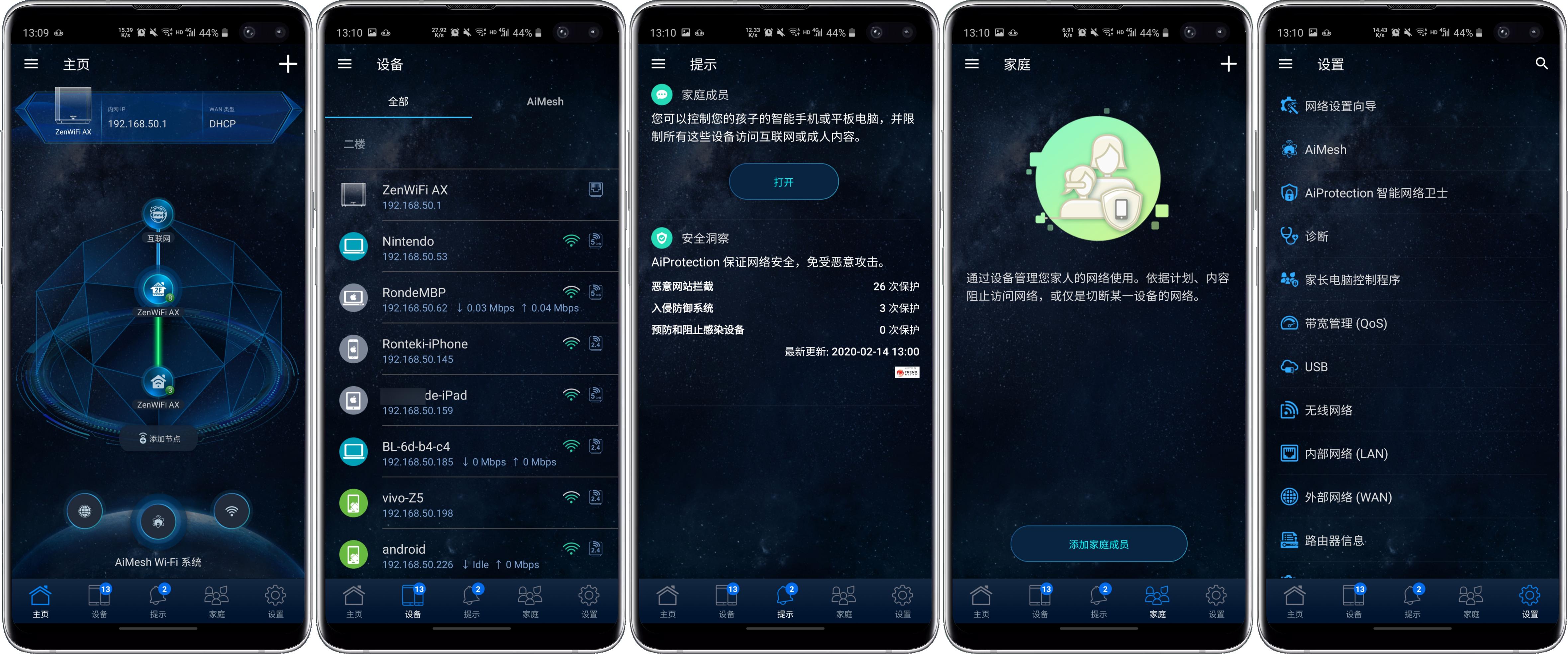 华硕灵耀proax11000路由器测评,华硕wifi6灵耀mesh路由ax6600