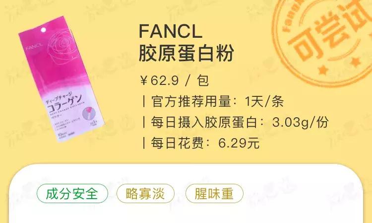 口服胶原蛋白真的有效吗,口服的胶原蛋白真的有效果吗