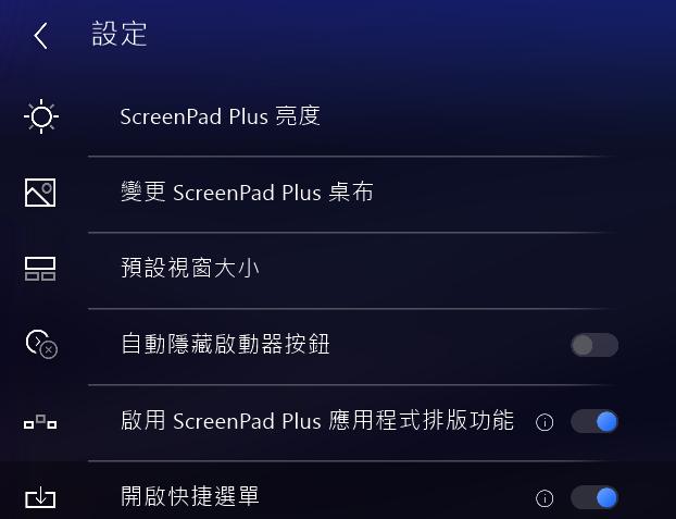 华硕asuszenbook拆屏教程,最强悍的笔记本电脑