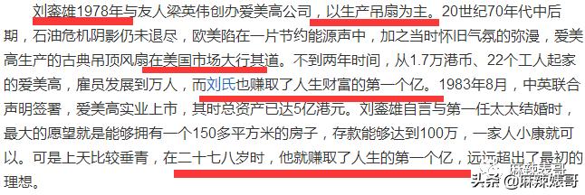 每月200万不够花,每月挣2000元不够花