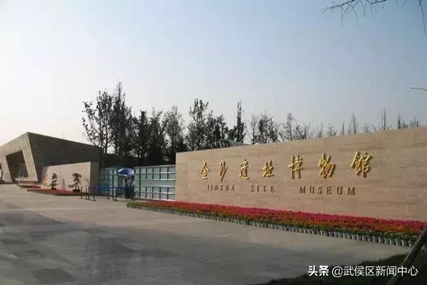 武侯有哪些博物馆,武侯祠免门票国际博物馆日