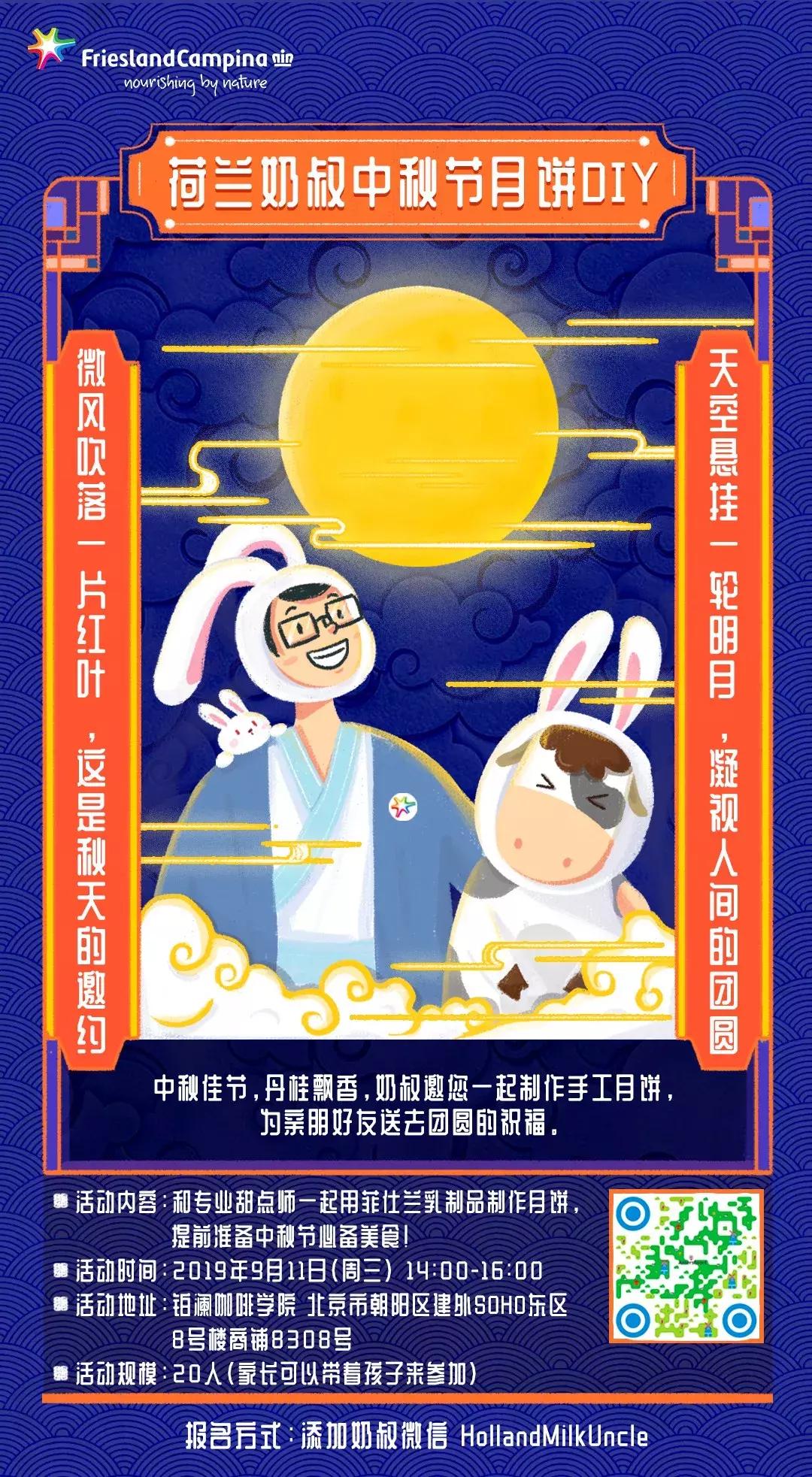 宝宝上学害怕怎么引导,孩子害羞怕生怎么引导