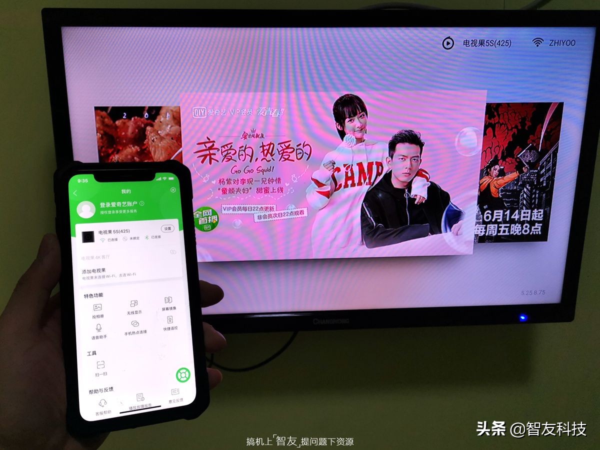 电视果5s和电视果5plus对比,电视果5splus与5s对比