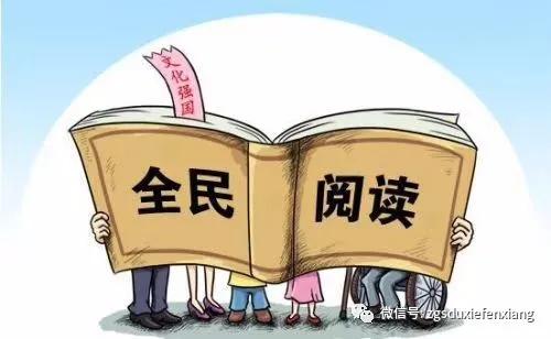 张贵栓‖同行，语文主题学习（三十六）