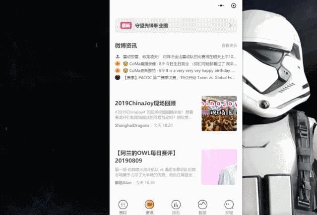 可以在电脑端打开微信小程序吗,电脑端开启微信小程序