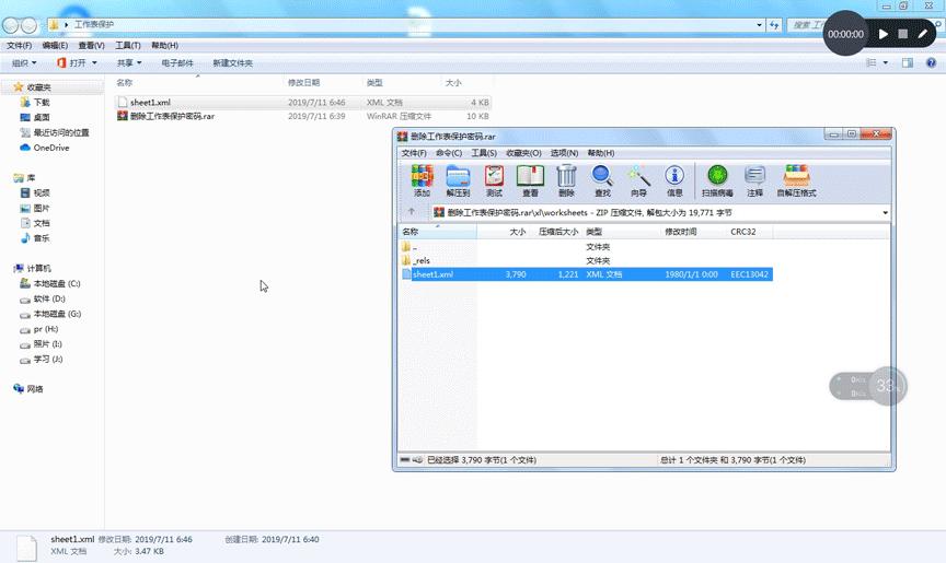 excel工作簿密码忘记了怎样解决,excel表格加密码了怎么去掉密码