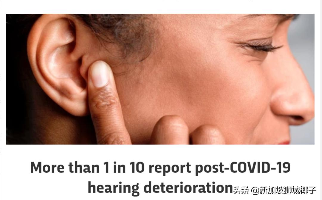 新冠后遗症呼吸听到声音,新冠后遗症听到声音就刺耳心慌