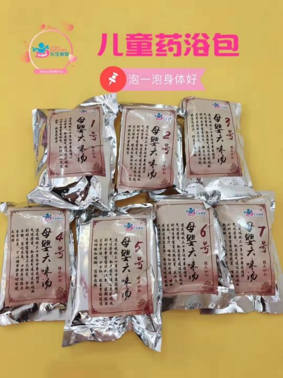 宝宝药浴药冬天,冬天泡药浴的功效