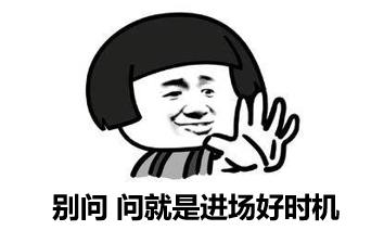 鉴基｜电子下半年涨了24%，如何捕捉久违的“科技风”?