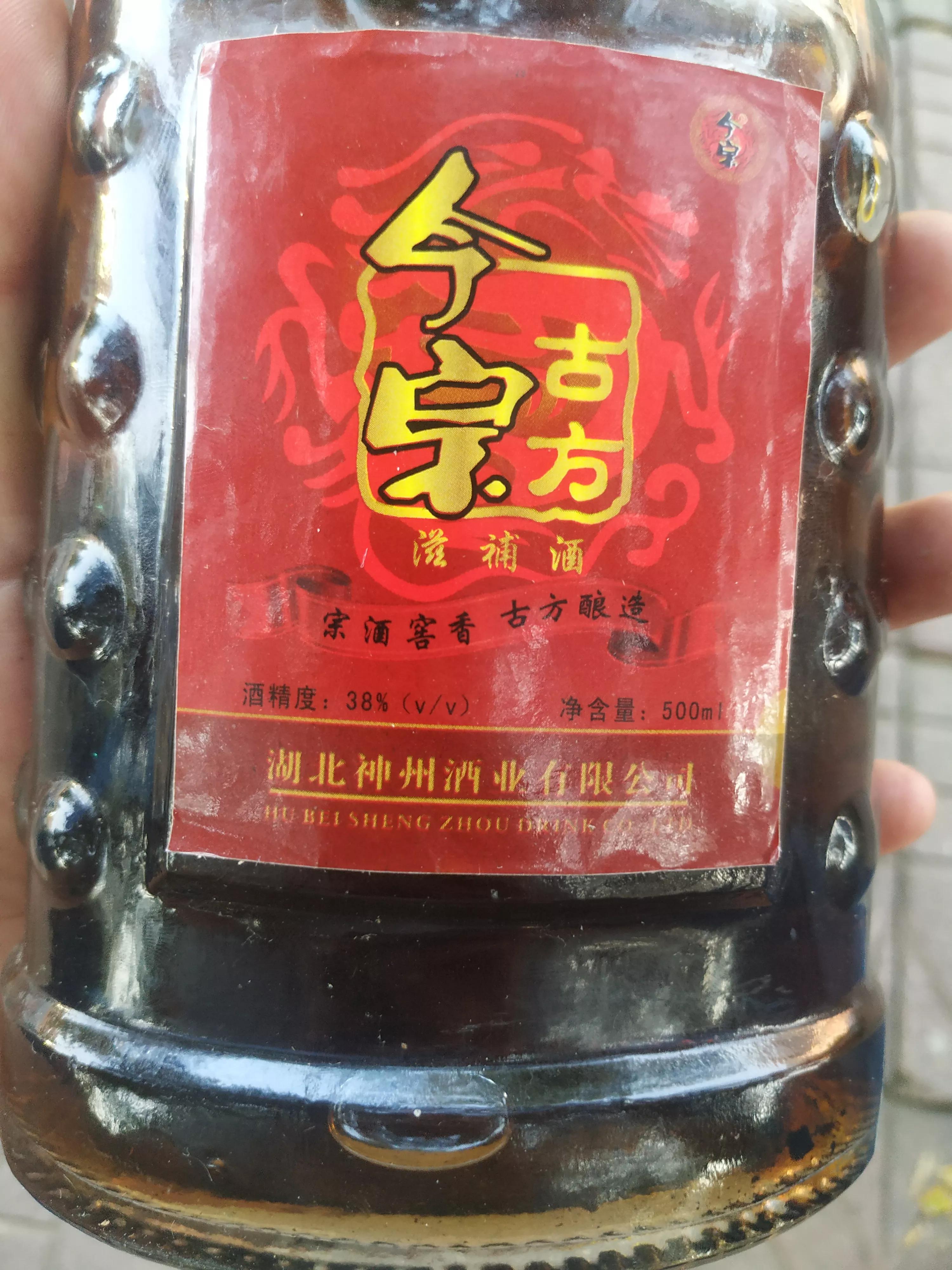 滋补酒可以保存多久,滋补的酒会过期吗