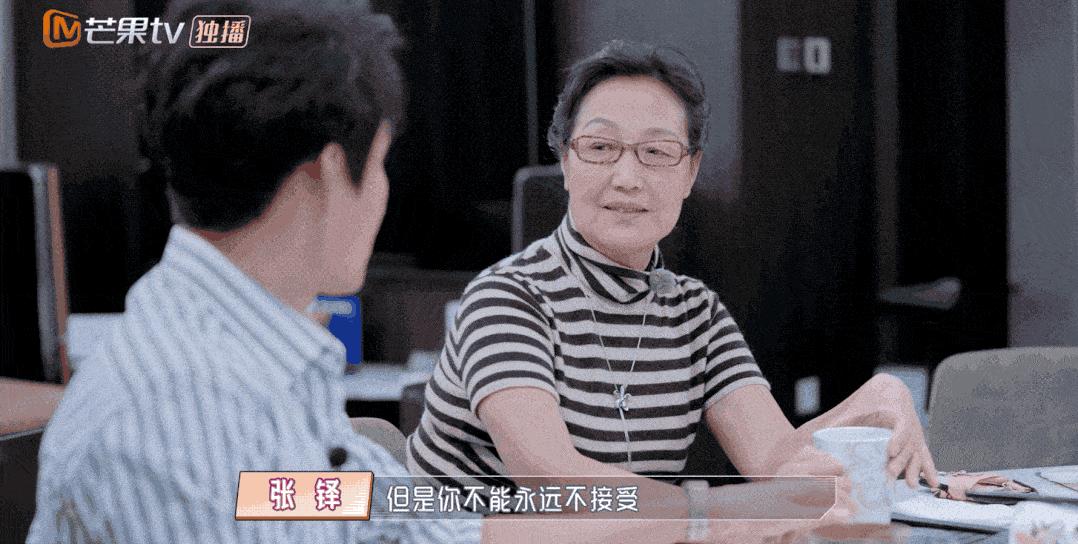 婆婆找的老伴挑拨家里关系,婆婆找茬如何应对