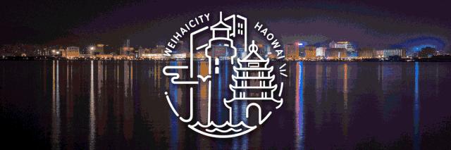 威海Shou家乐高®授权专卖店空降威高广场