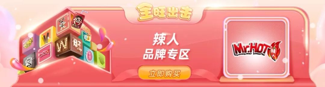 旺旺所有零食大礼包,旺旺家族零食