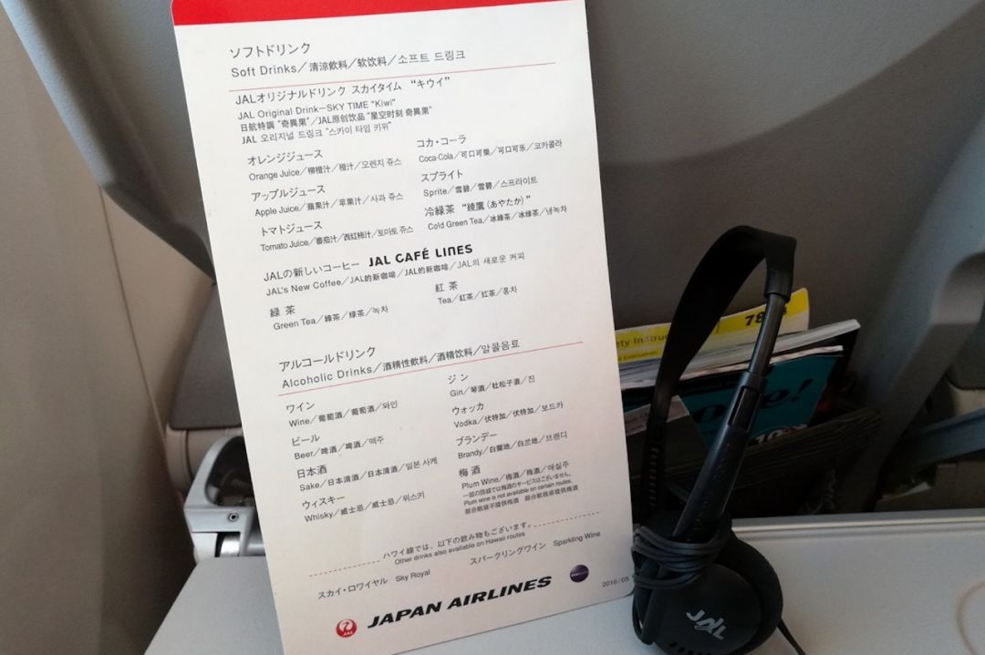 “令和”的第一场春雪怎么玩？JAL中国的米总告诉您