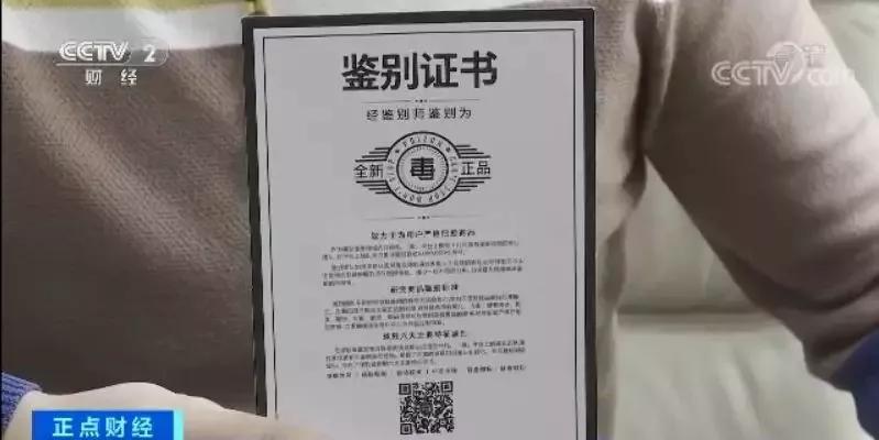 快看看你的球鞋！这里一年卖出200万双假鞋，发票证书都有……