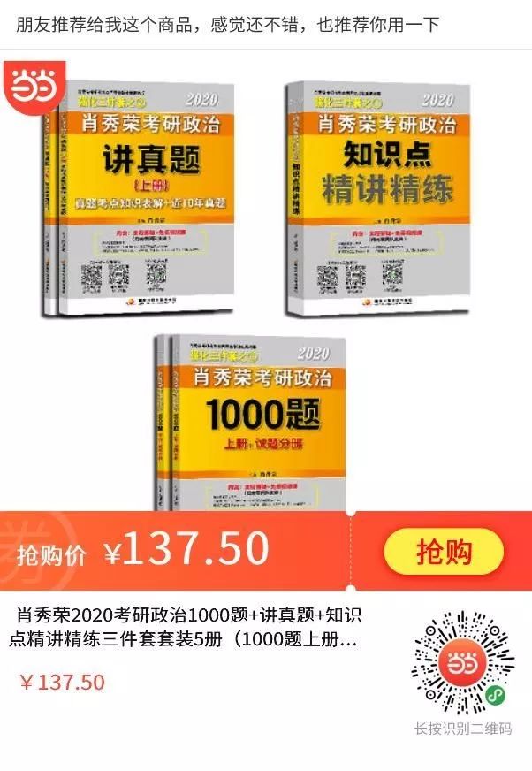 当当买书300-100优惠码,当当图书150减30券