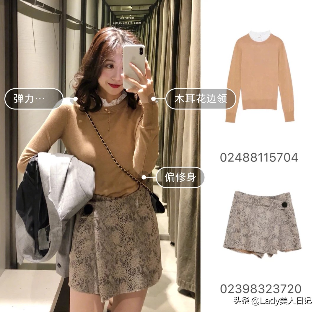 zara春季流行,zara穿搭2020秋冬针织连衣裙