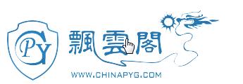 手把手教你学软件汉化,汉化软件教程