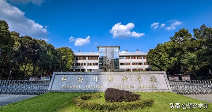 成都七中2022保送境外多少人,成都七中保送清华北大