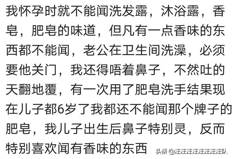 怀孕后嘴巴没有味就想吃辣的咸的,怀孕特别想吃土什么意思