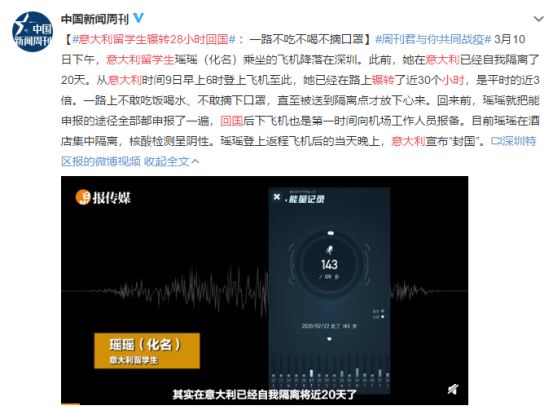 海外疫情日记华人真实生活,欧美最新疫情感染人数