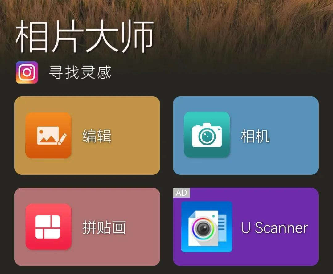 澶╃┖涔嬮暅鍞編鍥剧墖,鐩哥墖澶勭悊澶у笀
