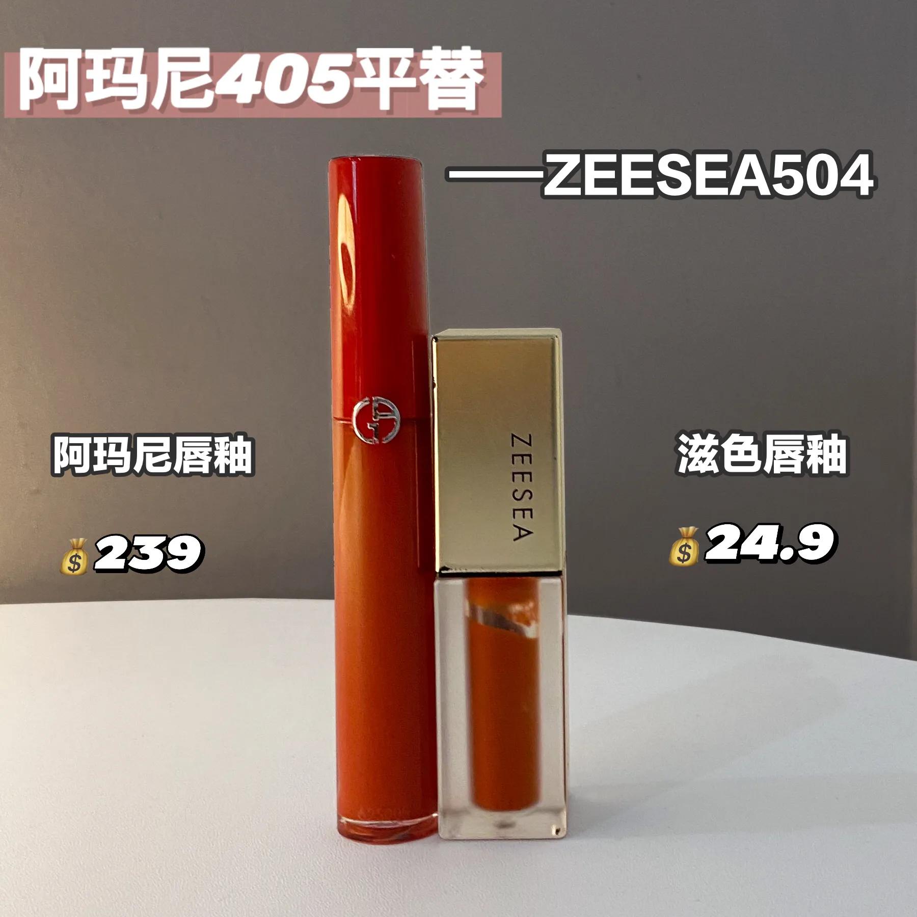 大牌平替必买清单,大牌平替不违规吗